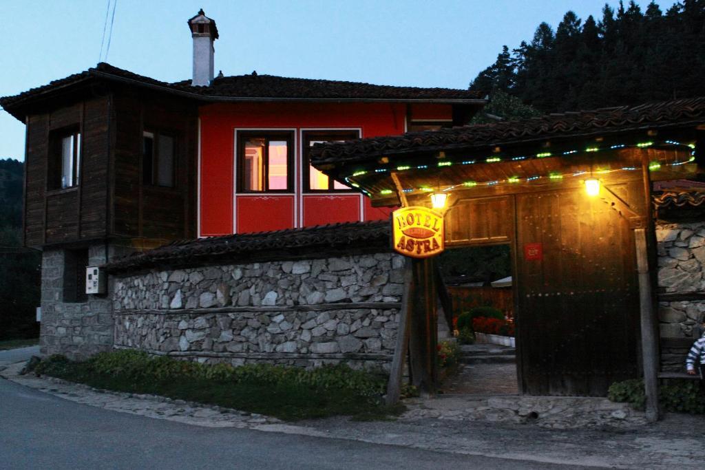 Guest House Astra Копривштиця Екстер'єр фото